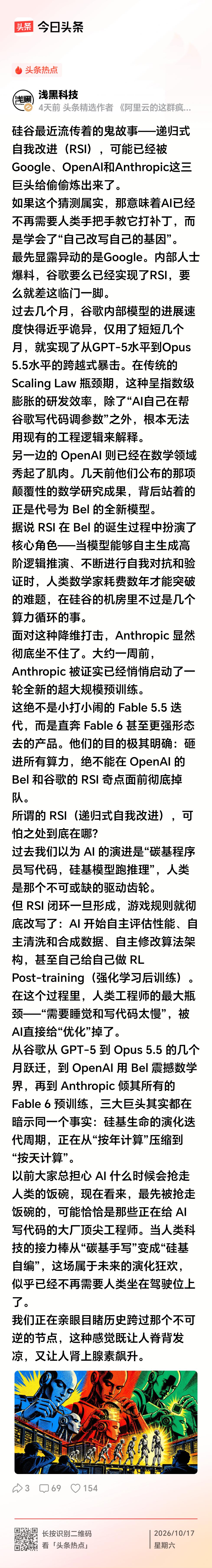 孩子当下在学校里学的内容，在AI时代还有用吗。
​
​就像智能汽车已经大行其道时