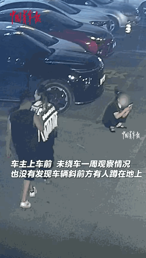 “悲剧还是发生了！”近日，新疆乌鲁木齐，一男子去开车时，没有发现蹲在车前玩手机的