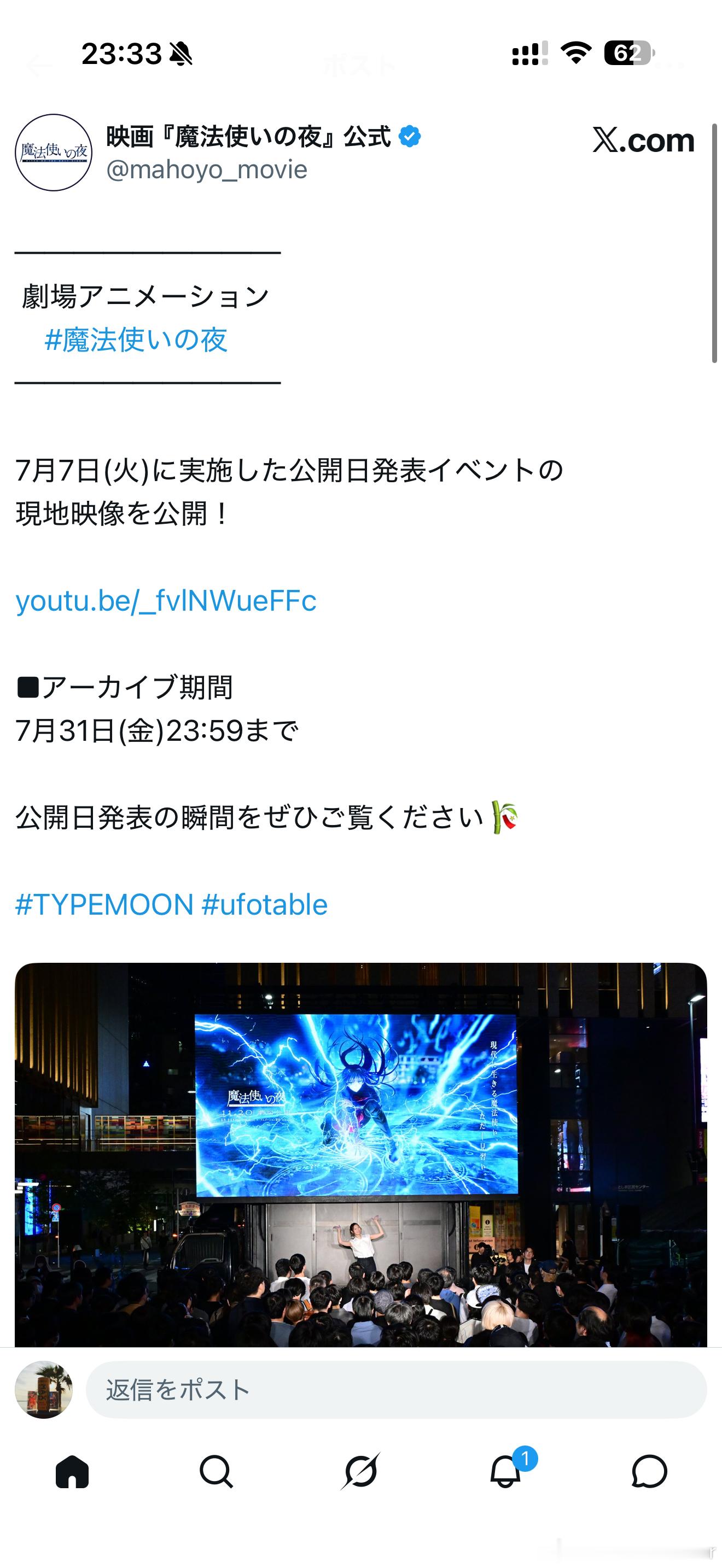 后脑勺清晰地上了电视，。。 