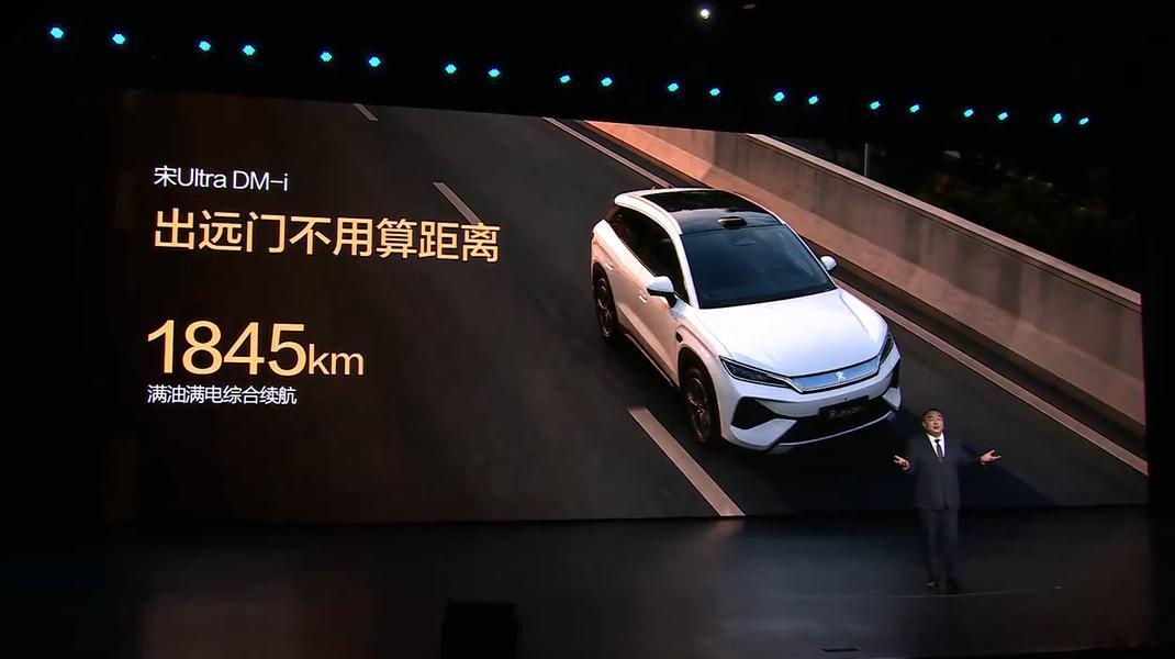 宋Ultra城市领航智能泊车双兜底5月28日北京朝阳，比亚迪宋Ultra DM-