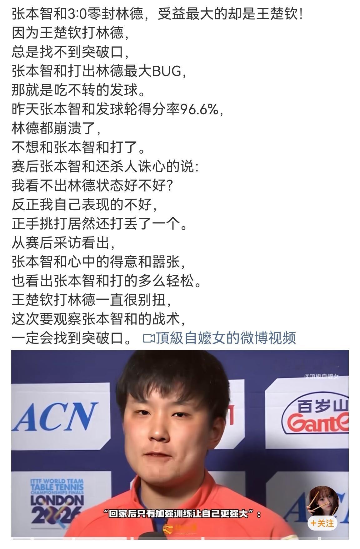 Strange tales，fun of foolish talk……我说总座高