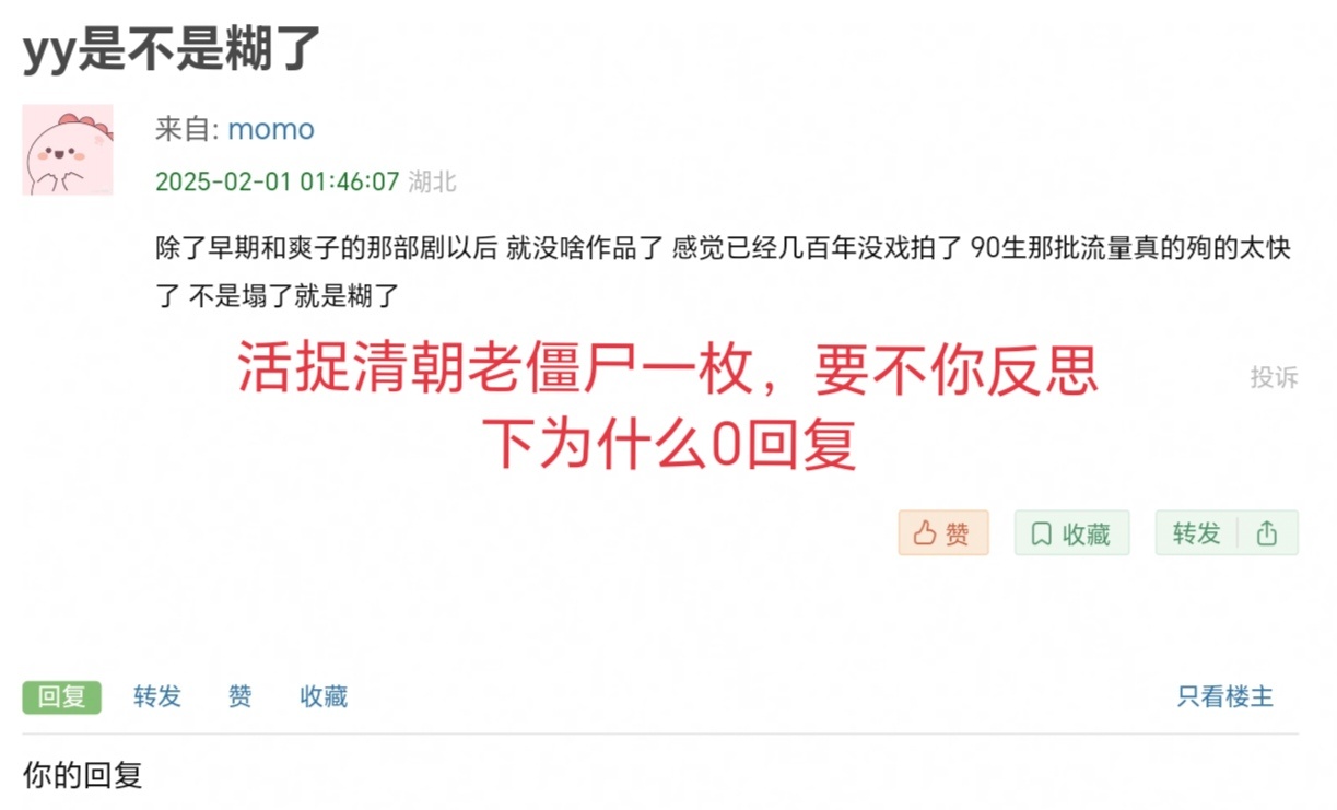 近期郫县笑话一览 