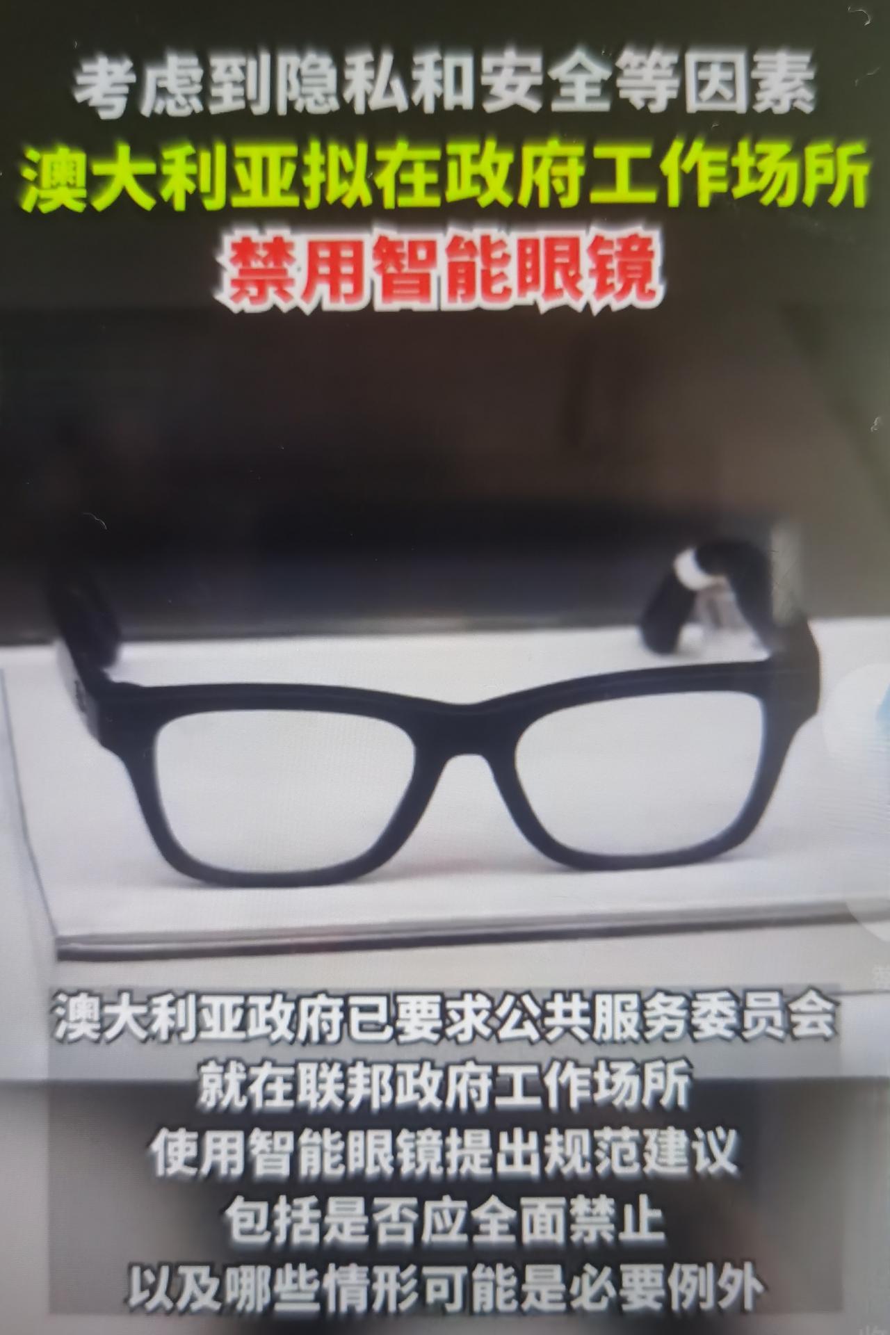 澳大利亚公共服务部长凯蒂·加拉格最近正式委托澳洲公共服务委员会评估：是否在联邦政