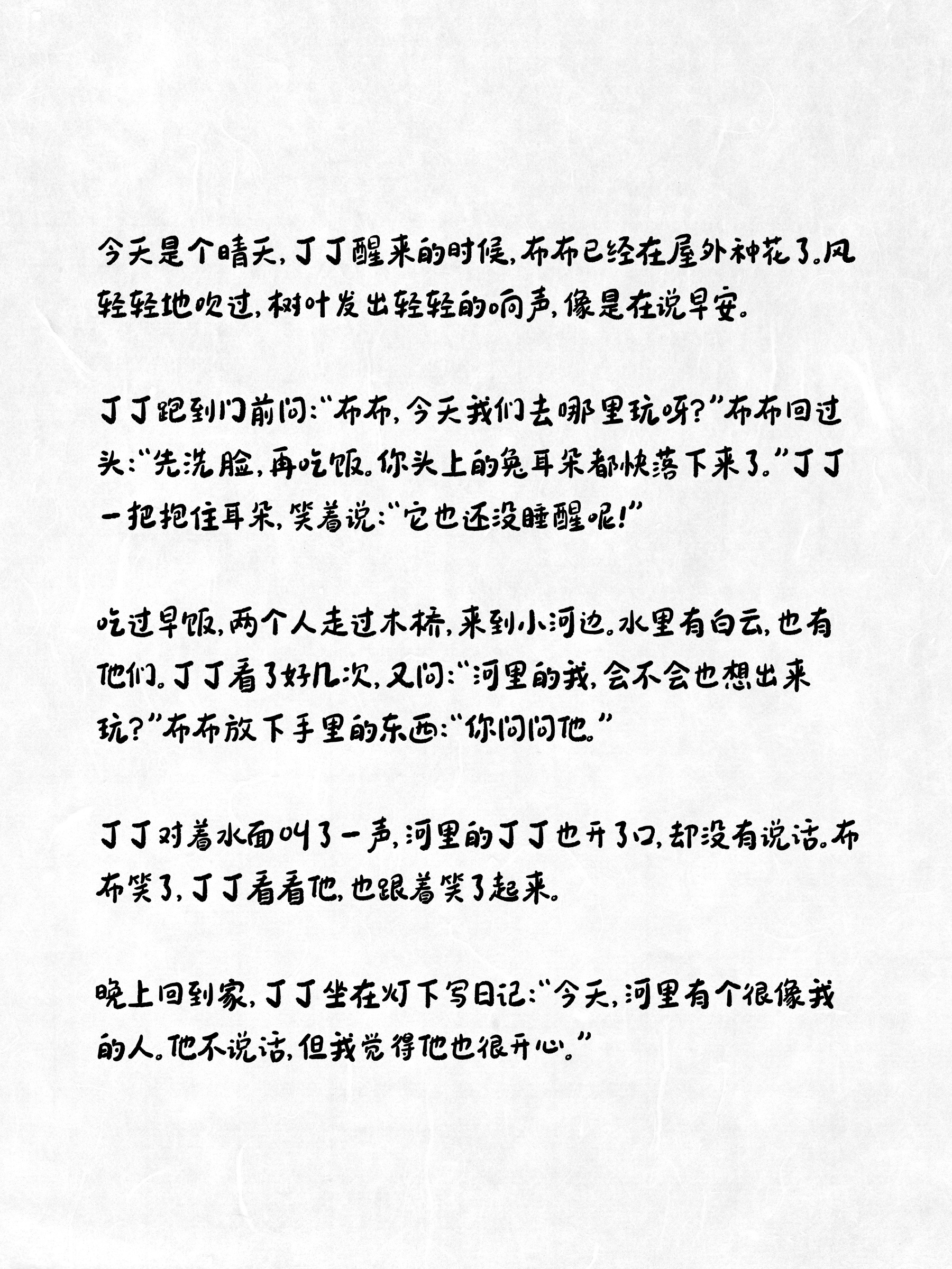 今天“飞飞手写体”字体包又壮大了。[写作业][写作业] ​​​