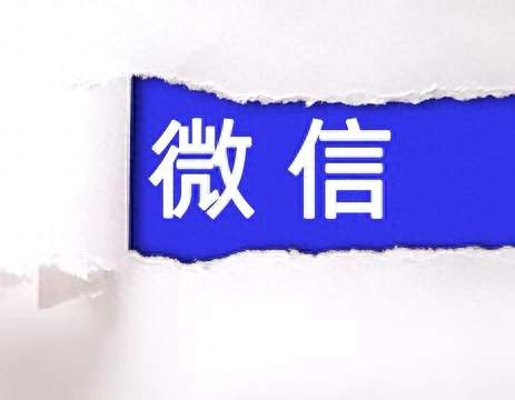 微信设置里有个严重隐患，不删掉它，你的聊天记录随时可能泄露