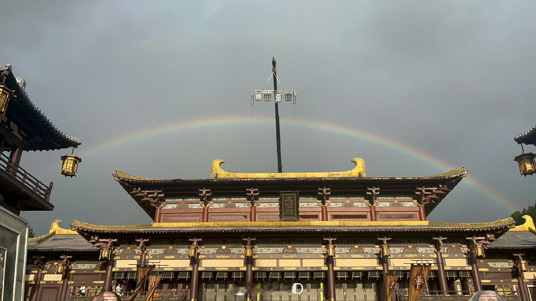 邓为晒横店彩虹邓为发博晒横店彩虹！好浪漫唯美！我提个小建议：能不能配几张自拍照[