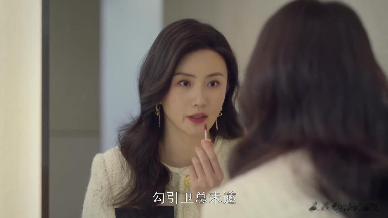 把‘垃圾’当宝贝的这2个女人：1个比1个蠢

江喜沉迷卫明时，口口声声宣告：我和