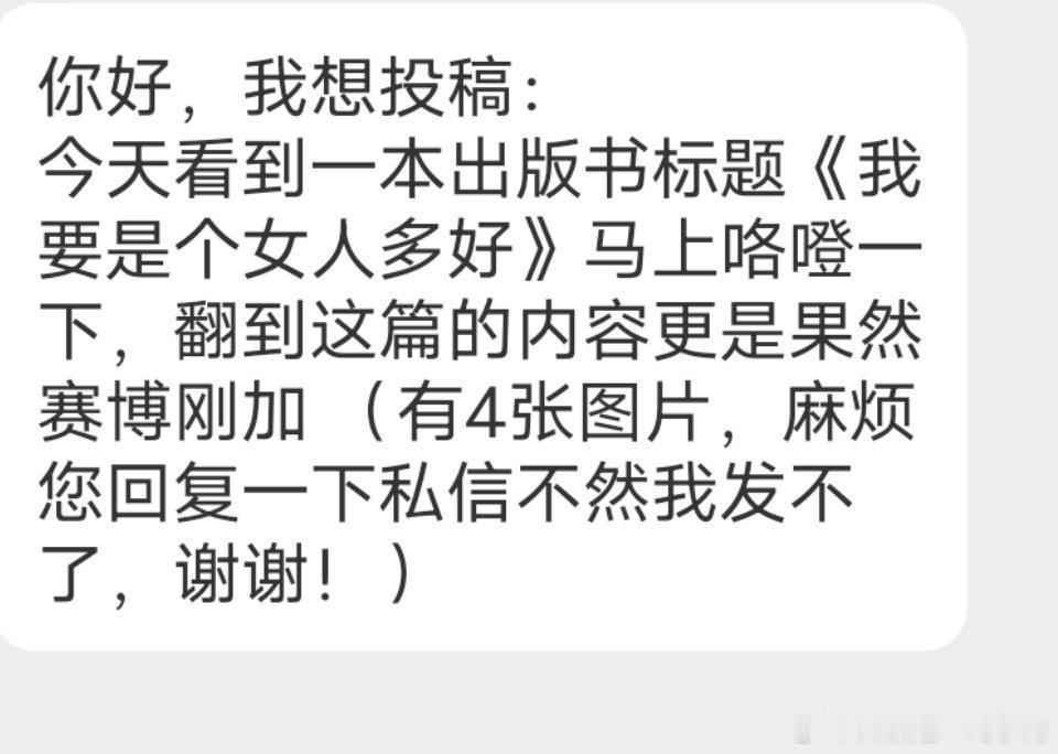 你不是女人更加不影响你（）（）子啊[疑问] ​​​