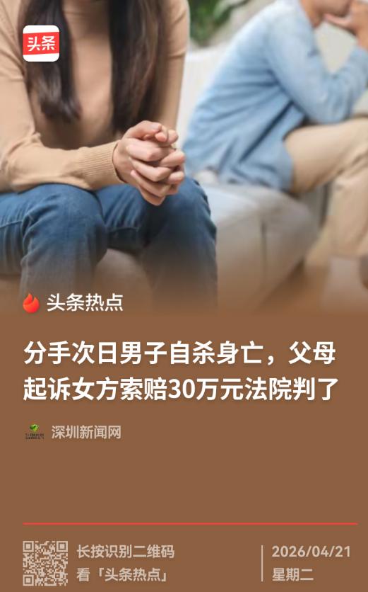 喜事变丧事！乌鲁木齐，女子要结婚了，婆家给她准备了11000元的彩礼，她觉得太少