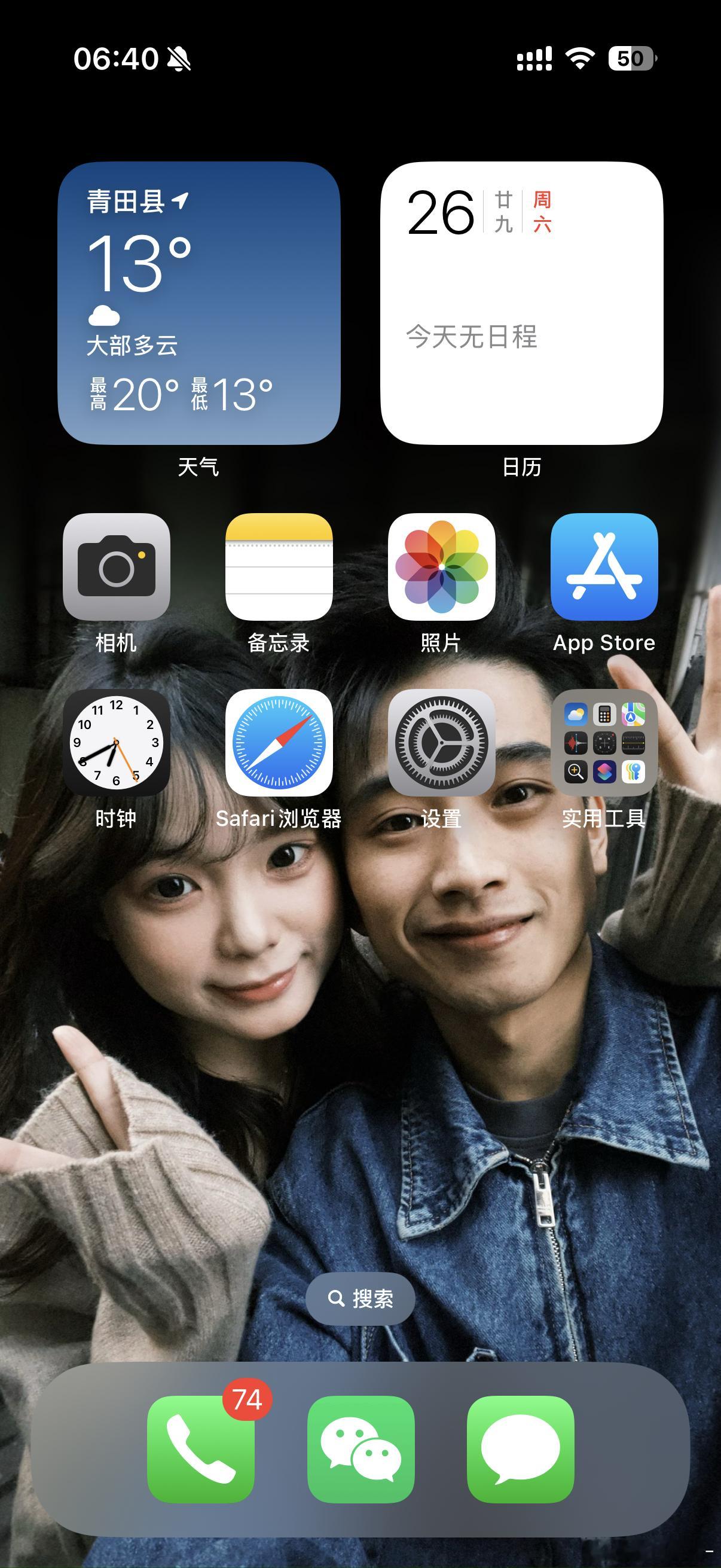 在酒店热的想鼠 空调还调不了 外面比房间还凉快[打脸] ​​​