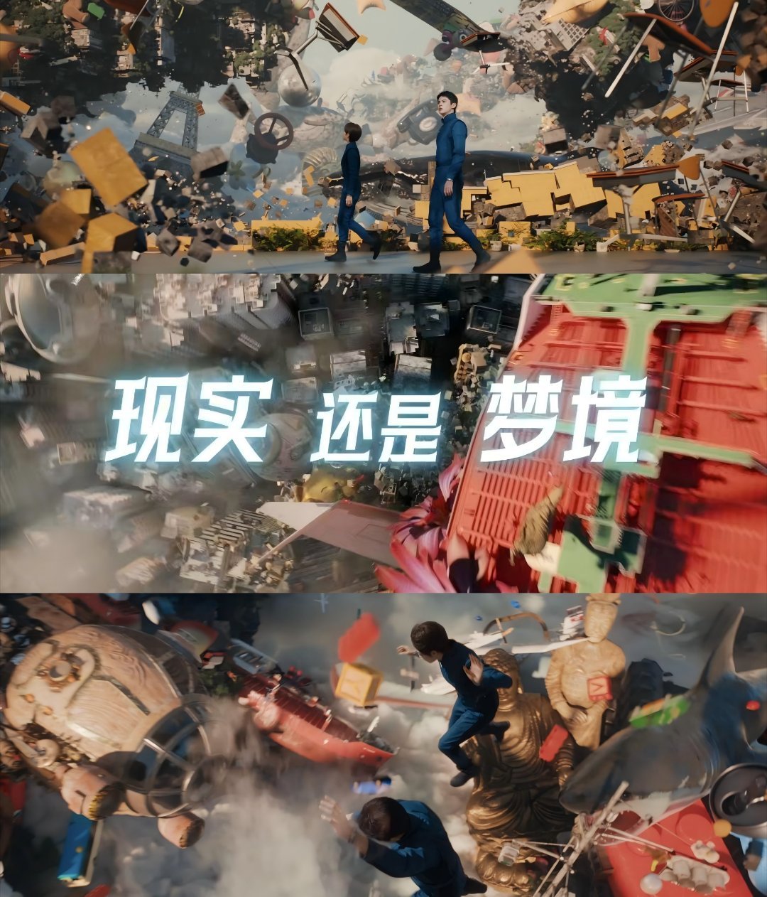 王鹤棣宋茜星河入梦票房逆跌排片少也挡不住热度！《星河入梦》票房逆跌太争气，视效、