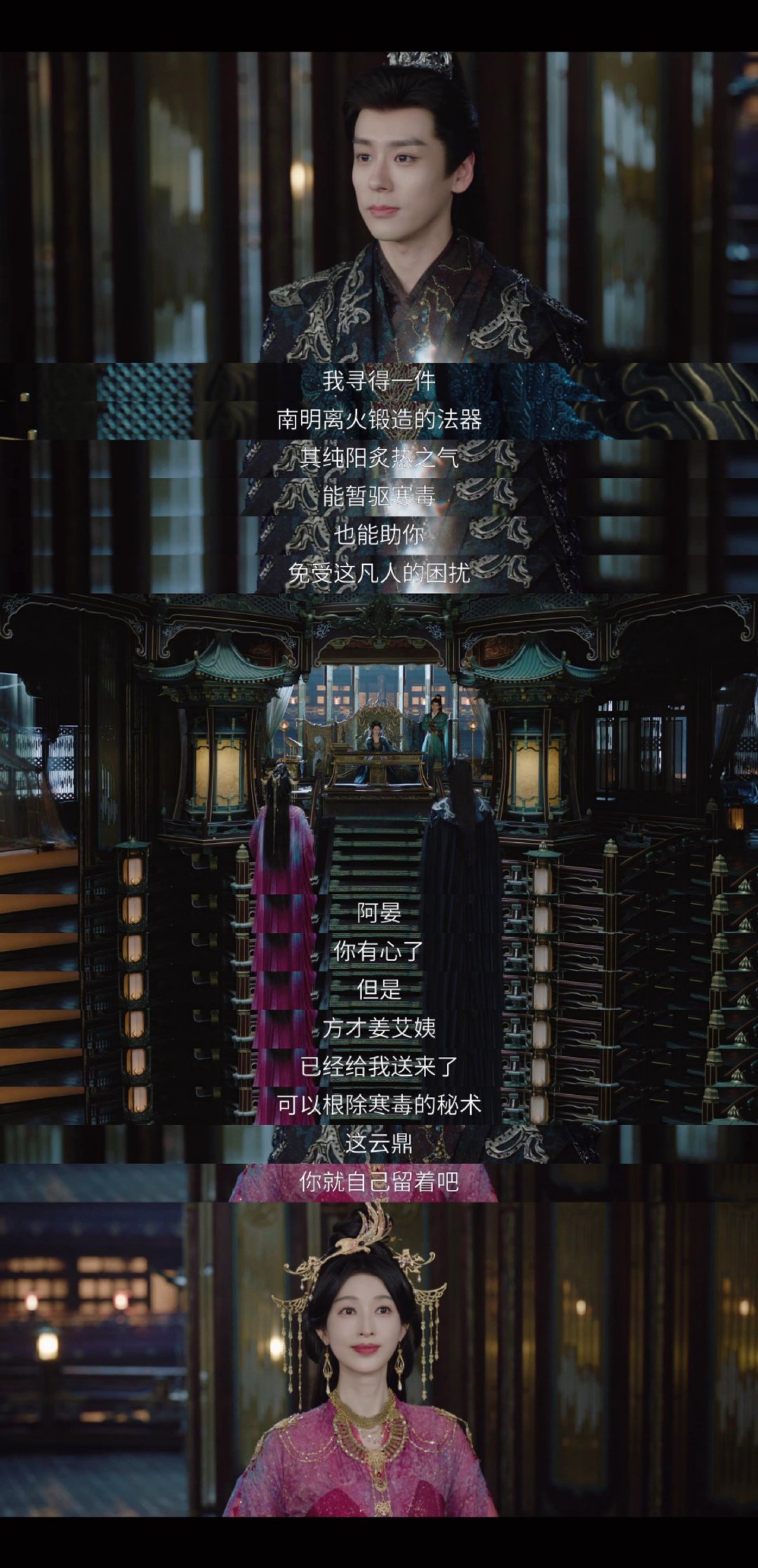 魏哲鸣回应张俪搞钱魏哲鸣被张俪骗到下反诈app白日提灯 从剧里笑到剧外，张俪的调