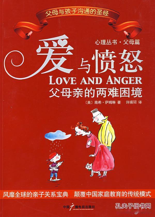 家庭教育里，最好的爱叫"温柔而坚定"——关于爱与严厉，很多父母都想岔了。
/上周