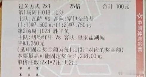 V+专属016 海于格松VS 萨尔普斯堡08 017 布莱尼VS KFUM 奥斯