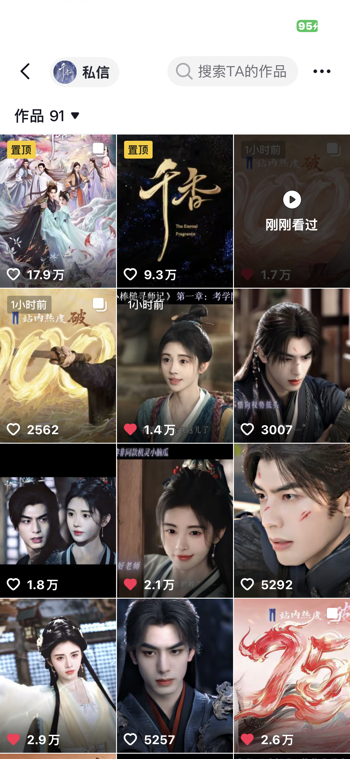 xcpt纯靠女主抗着双人的视频高点赞也是靠女主 两人一分开📚🍊对比就很明显了