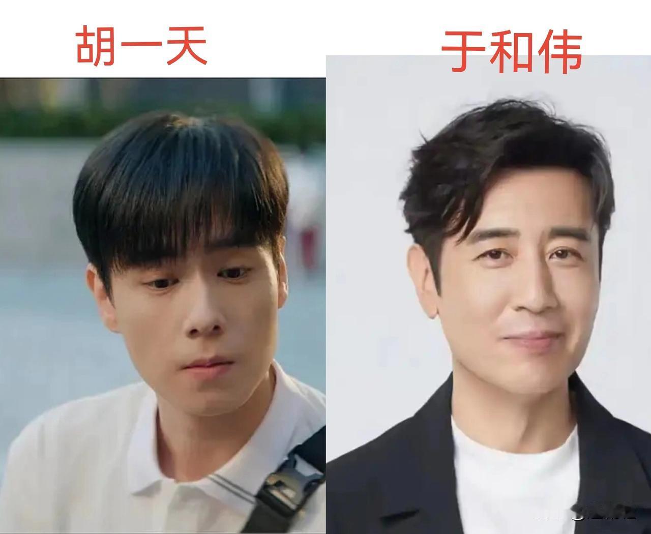 《天才女友》一开播，网友们就炸了锅，胡一天怎么长成于和伟了？一旦接受这个设定，再