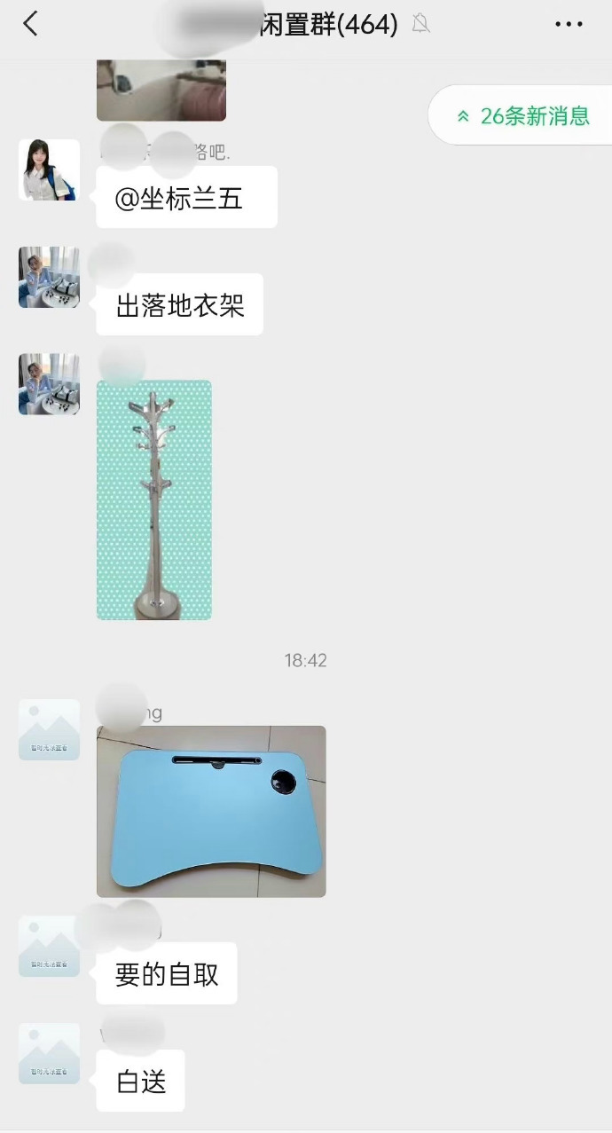 大学里最慷慨的是大四毕业生 
