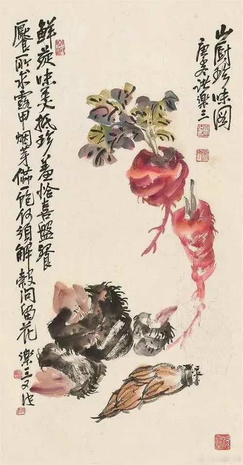 诸乐三 山厨珍味图 81×42cm 立轴。诸乐三（1902—1984），原名文萱
