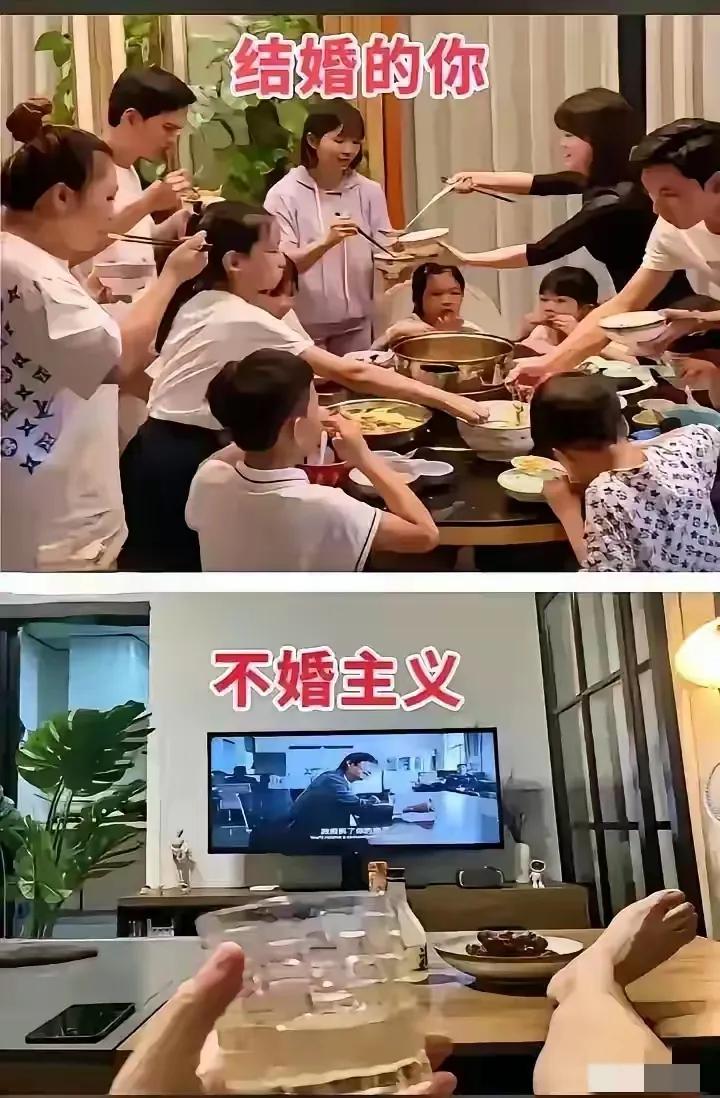 不婚一时香，不用到老，过了四十五岁，你就内心凄凉了