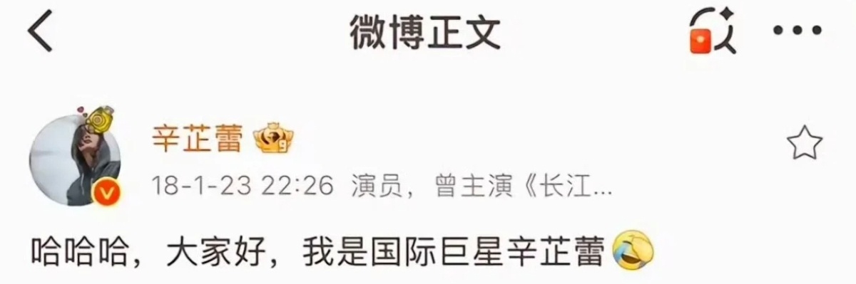 辛芷蕾威尼斯影后蕾子七年前就说过了，我是国际巨星辛芷蕾[鼓掌] ​​​