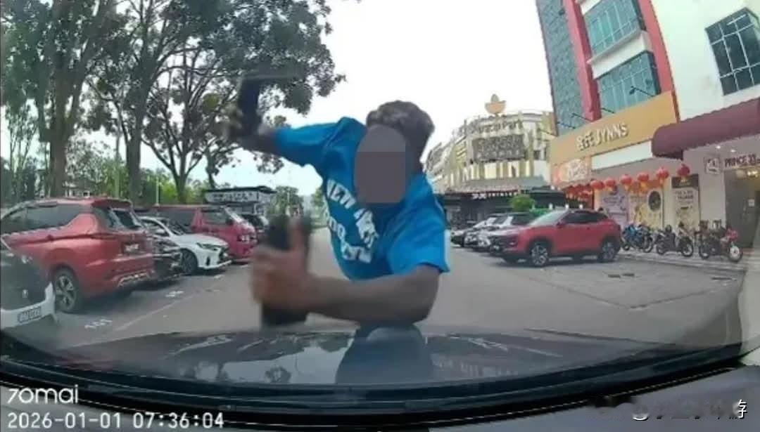 马来西亚新山一名男子突然扑向一辆行驶中的汽车，疑似是要碰瓷，女司机事后报警，并且