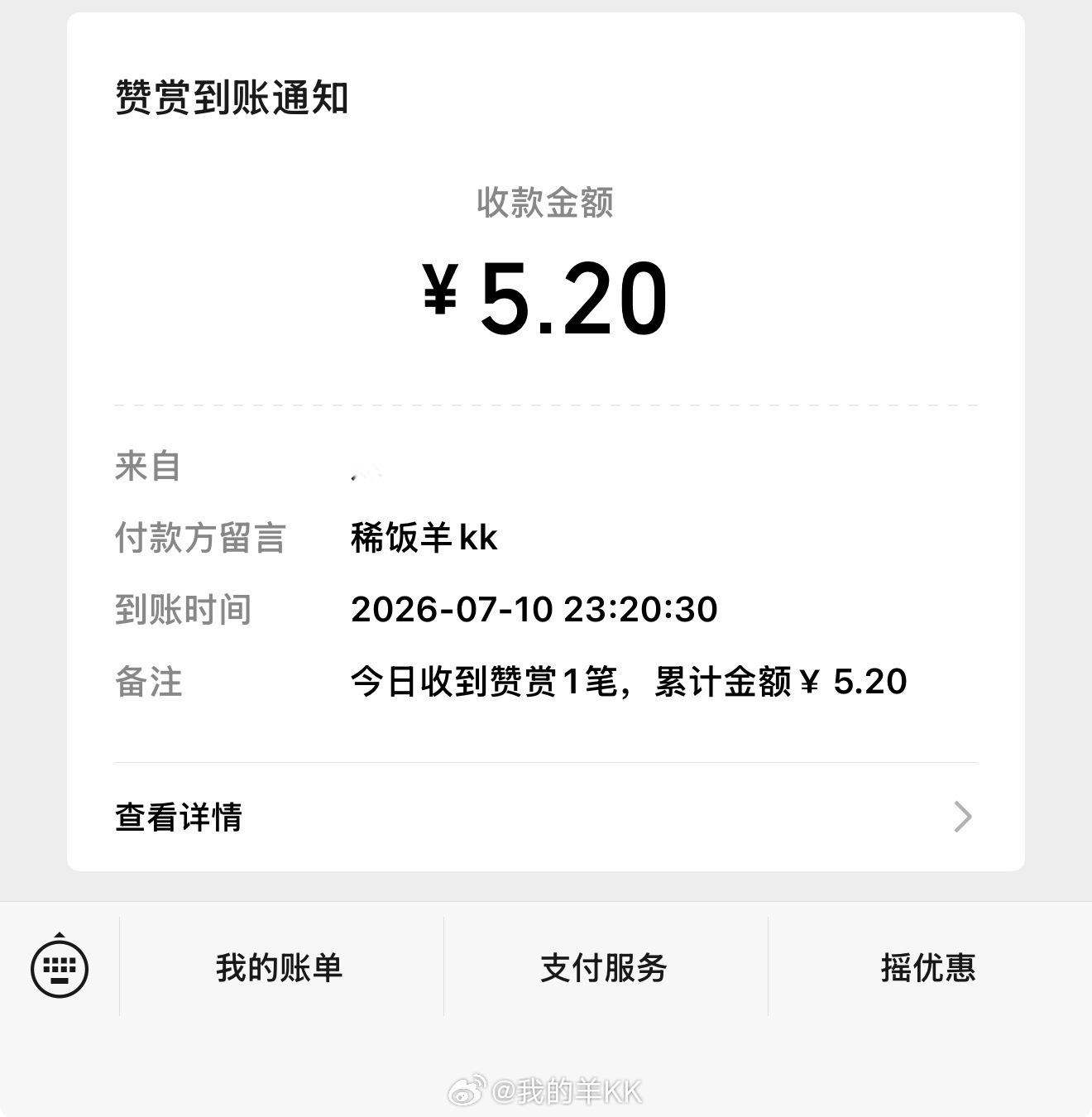 嘿嘿我也稀饭你