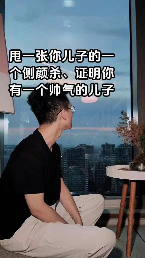 手机相册里最新的照片，总忍不住反复看。