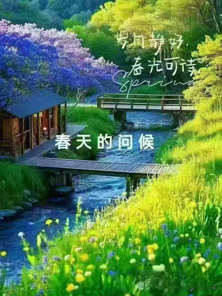 蝶恋花《常相傍》
 
人生充实情不忘，
烟火寻常，
回忆皆晴朗。
晨起相思遥寄上