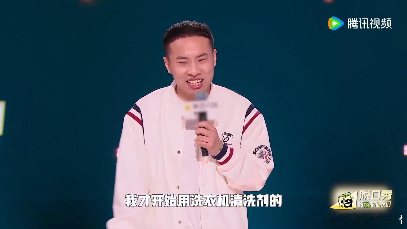 徐志胜租房跟我烦恼一模一样脱口秀和Ta的朋友们 合租的差异有多难顶？看徐志胜和小