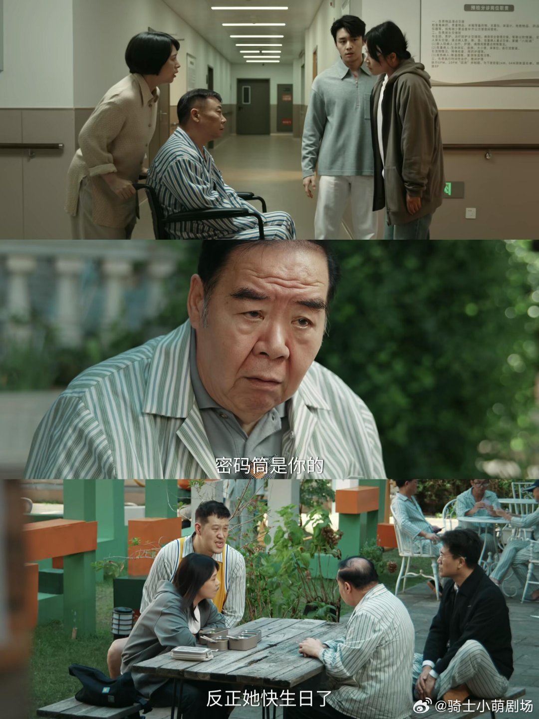 马思纯郑则仕对手戏马思纯郑则仕新剧双向救赎马思纯与郑则仕对手戏太戳心，破碎灵魂双