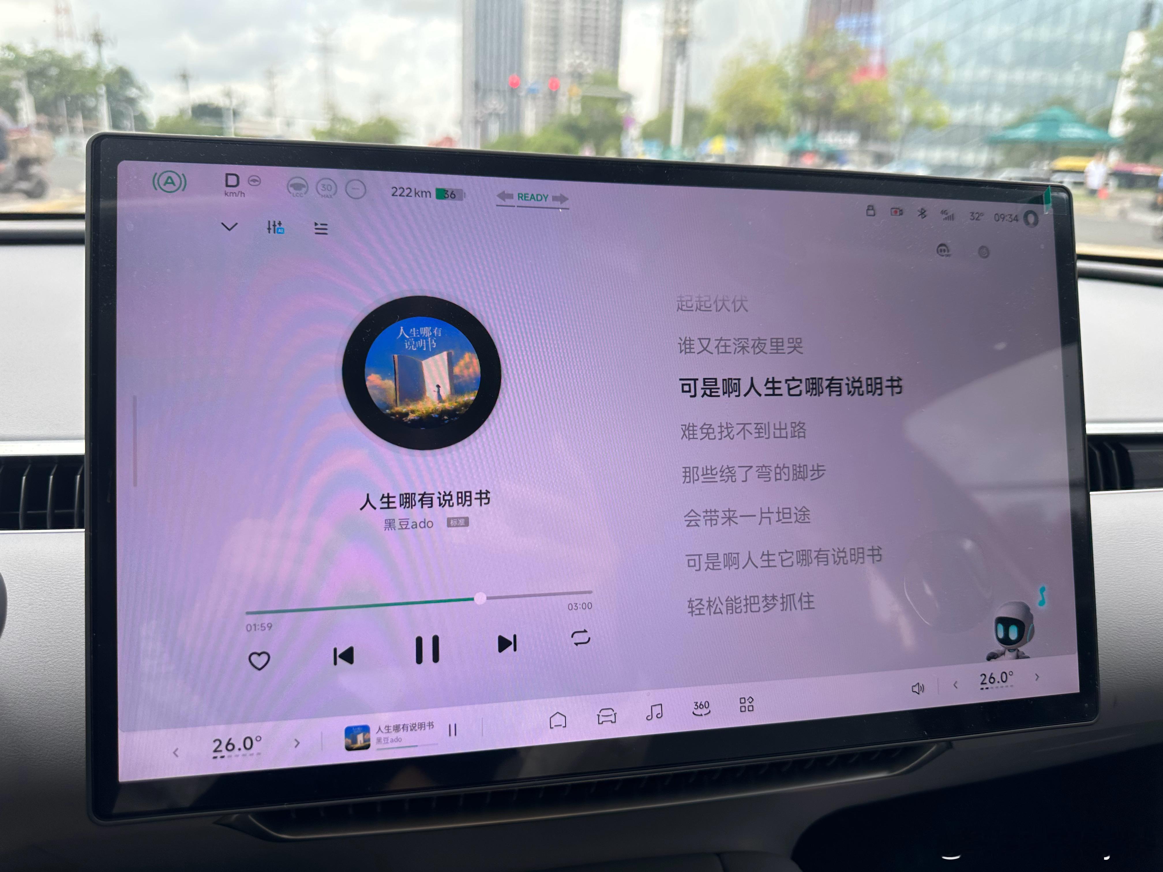 人生哪有说明书… 