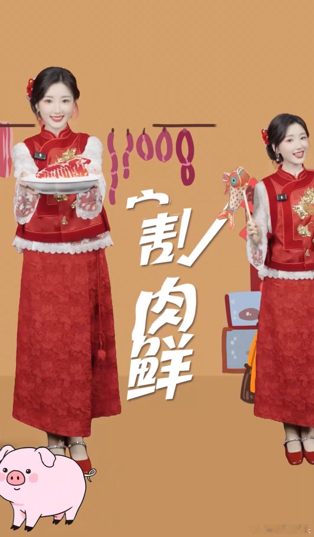 毛晓彤一首民谣年味拉满毛晓彤义乌春晚 刻在骨子里的年俗，唱在歌声里的欢喜。