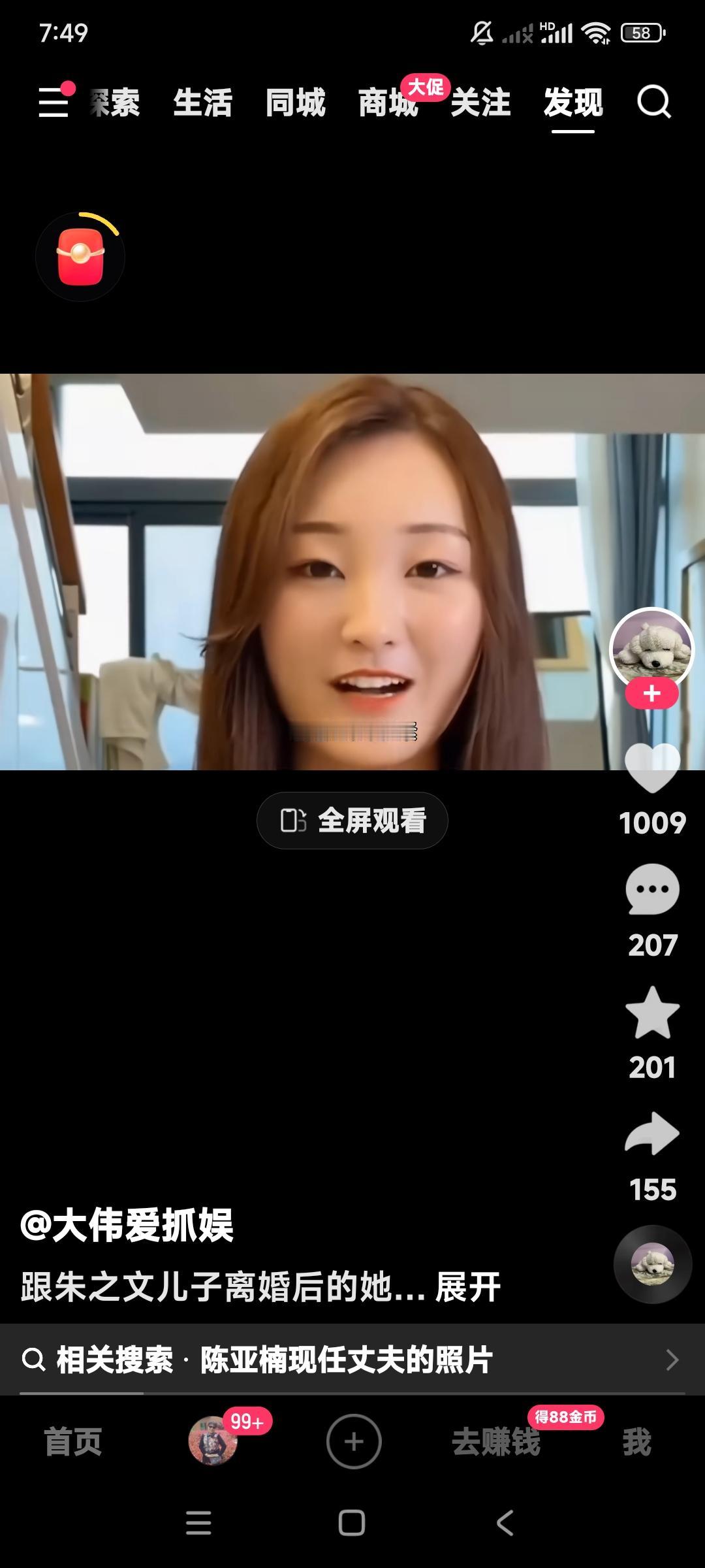 愚蠢的陈亚楠自己挖坑往里跳，跳进坑里容易，爬出来就很难。

陈亚楠呢，陈亚楠，放