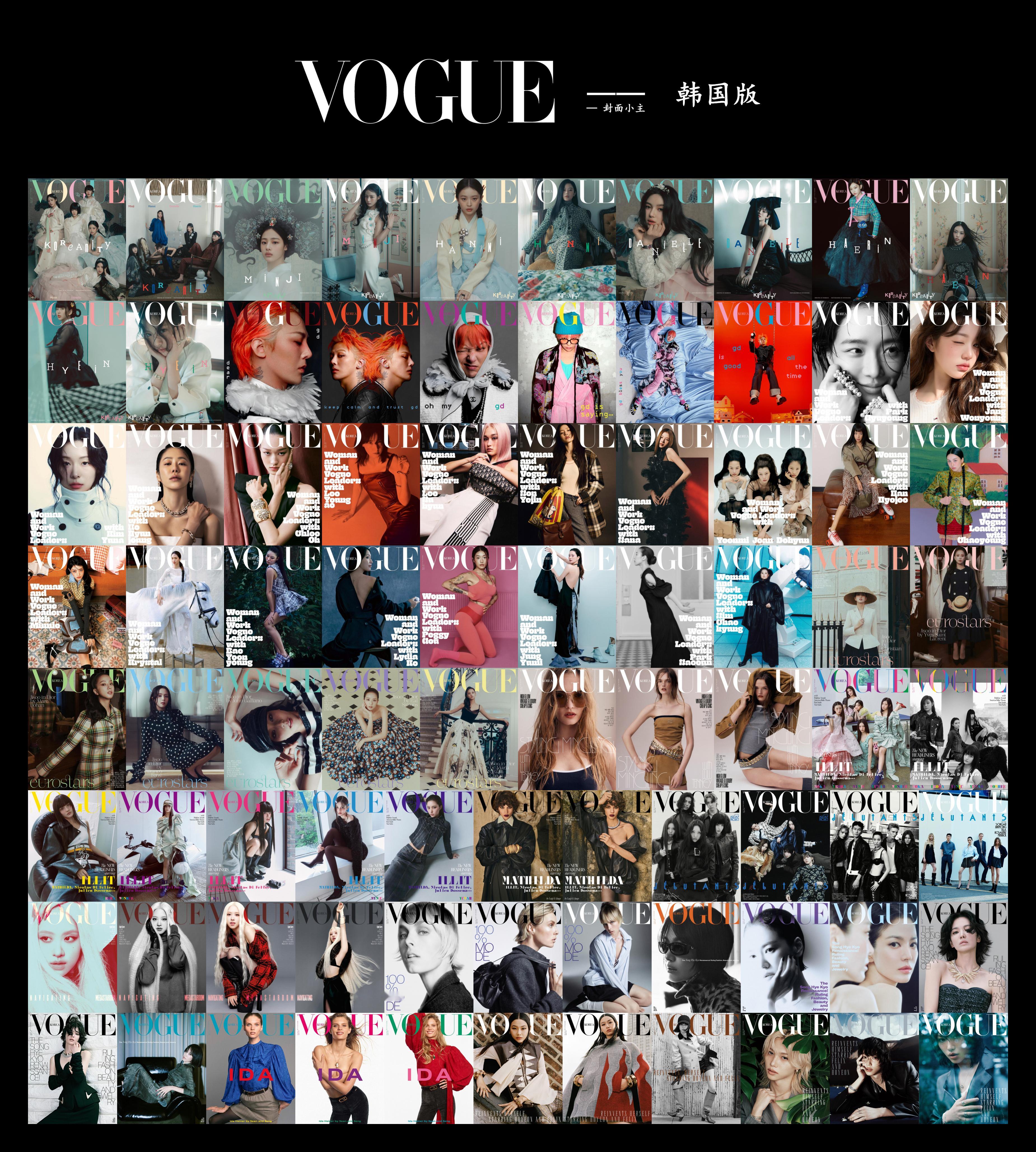 ——  VOGUE Korea 如今市场不好做啊 ，尤其 VOGUE Korea