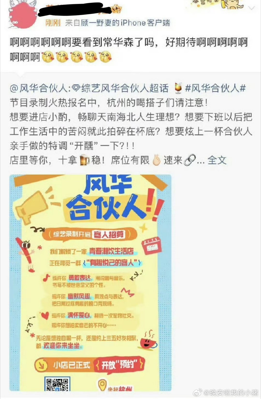 俺不中了天天催摩托脱粉结果自己大粉爬墙了 