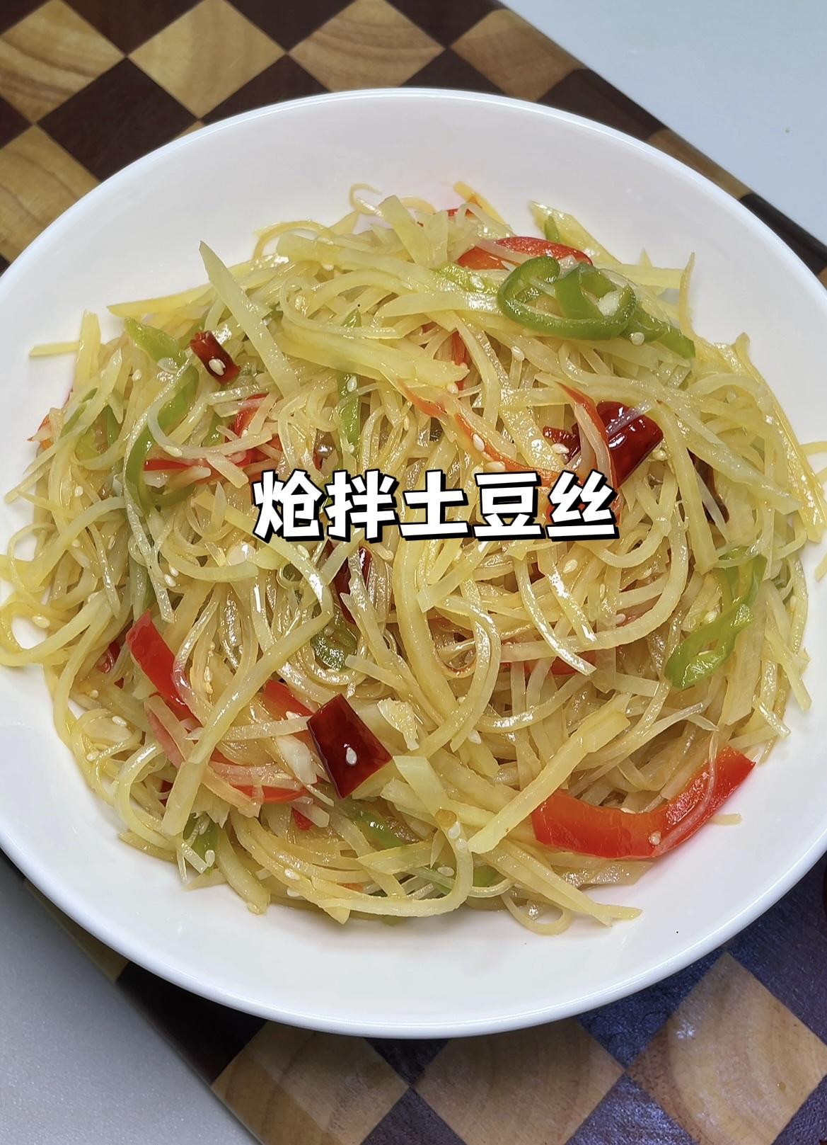 土豆削皮切成细丝，清水中清洗2-3遍，洗掉淀粉，直至水变清澈。
锅里水煮沸加点白