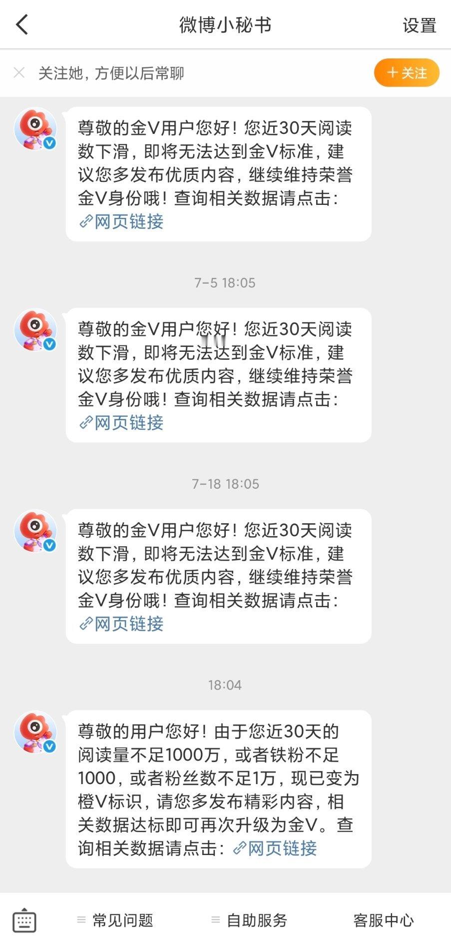 我不想说话。 