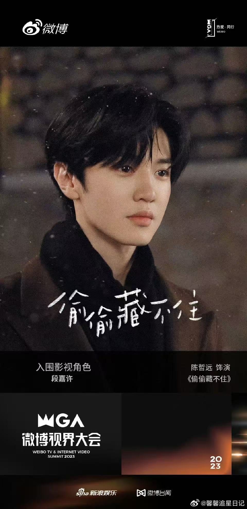 哇唧唧哇致歉哇唧唧哇与晋江达成共识哇哦哦，居然达成共识啦！这不错！偷偷藏不住确实