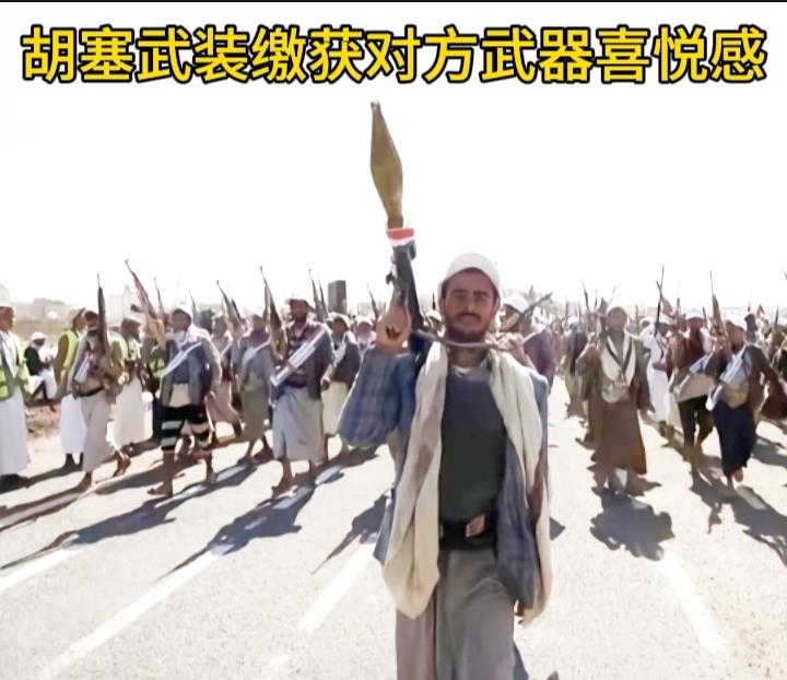 第一阶段：原始积累（2014年以前）
在2014年攻占萨那之前，胡塞武装的武器主