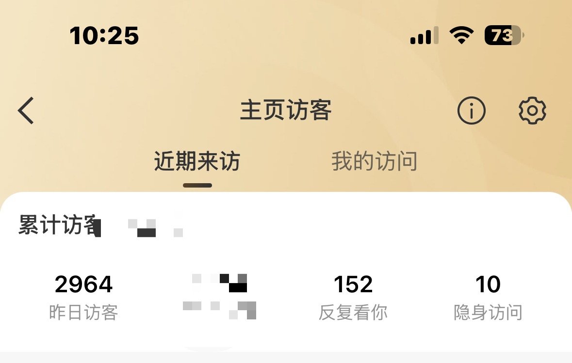 好精彩