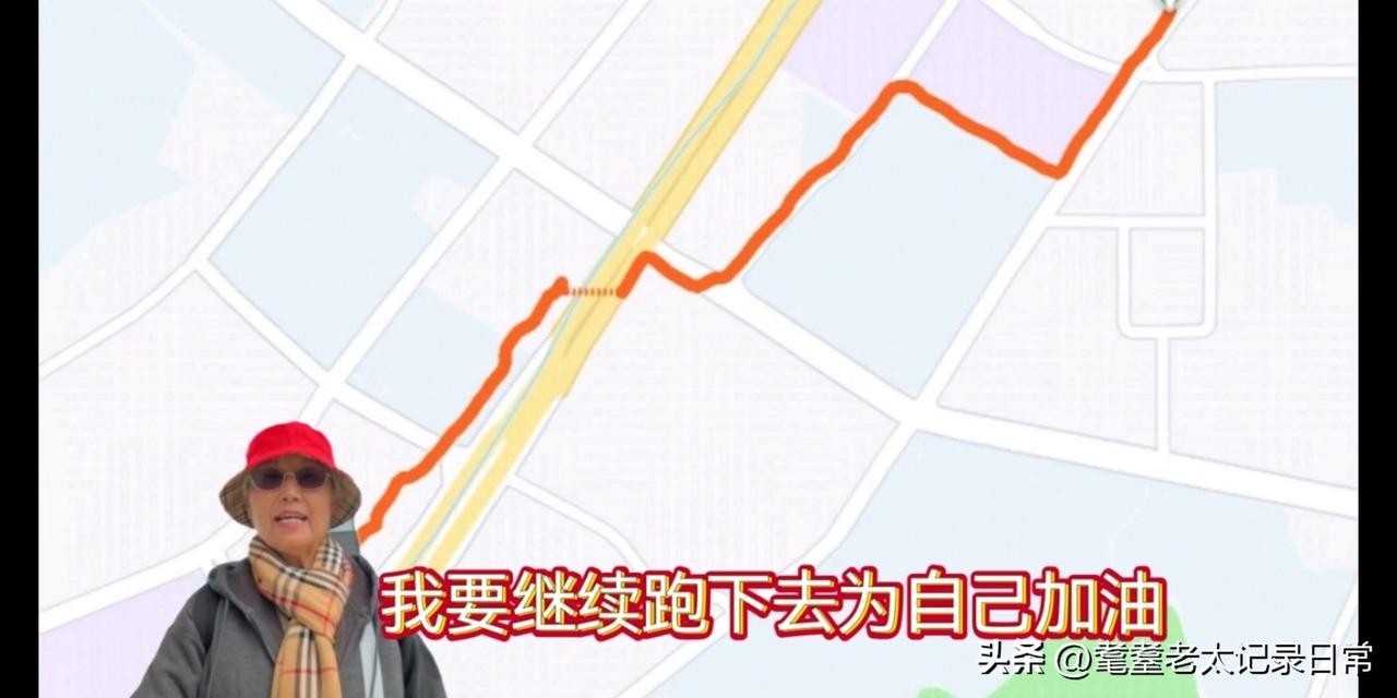 82周岁的我有双膝骨关节炎，原来走路多了就痛，上下楼梯更痛，现在疼痛明显减轻了，