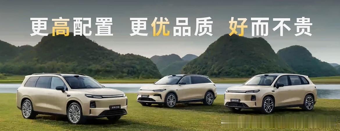 5年零跑销量80万，5月零跑销量超8万辆，零跑汽车全新C系列上市发布：

全新前