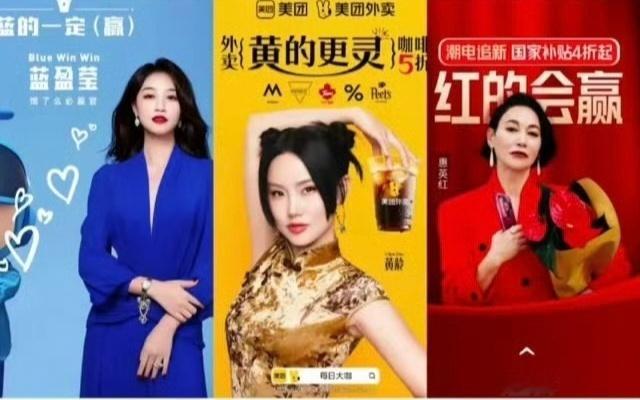 朴实无华的商战，蓝的一定赢（蓝盈莹）VS黄的更灵（黄龄）VS红的会赢（惠英红）那