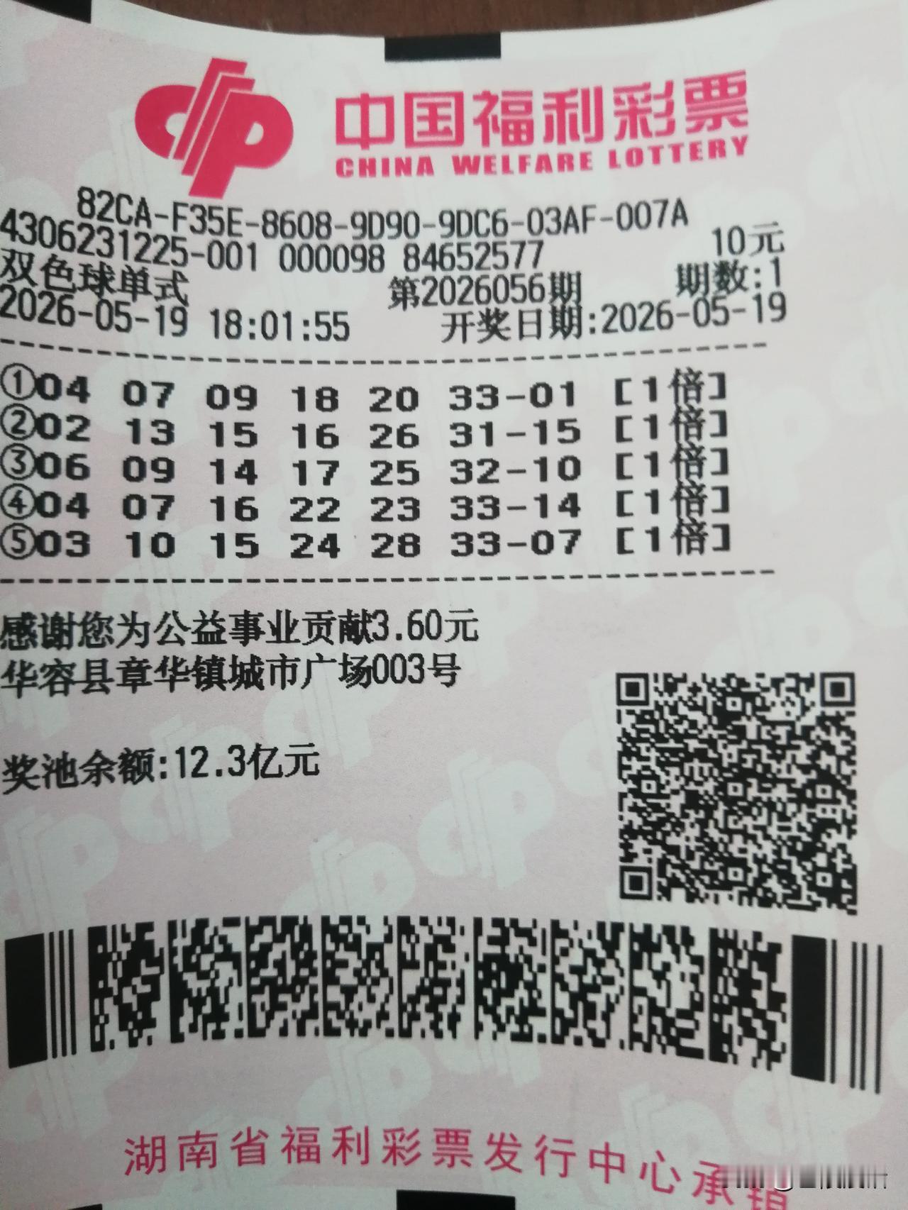 今天是星期四。不知道为什么，每到周二、周四和周日，我都会有一种莫名的兴奋。尽管我