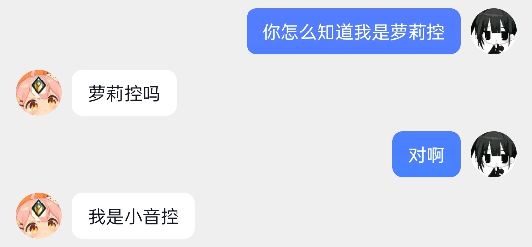 ¯꒳¯ 