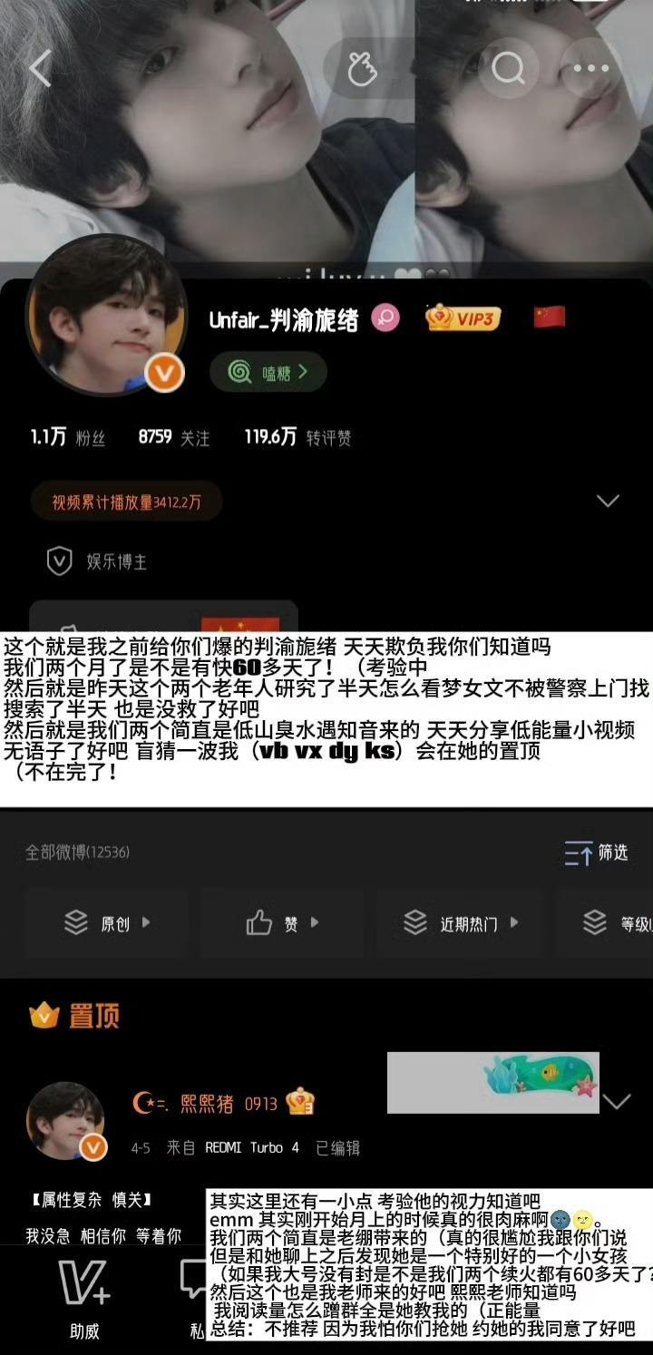 分享图片 ​  ​​​