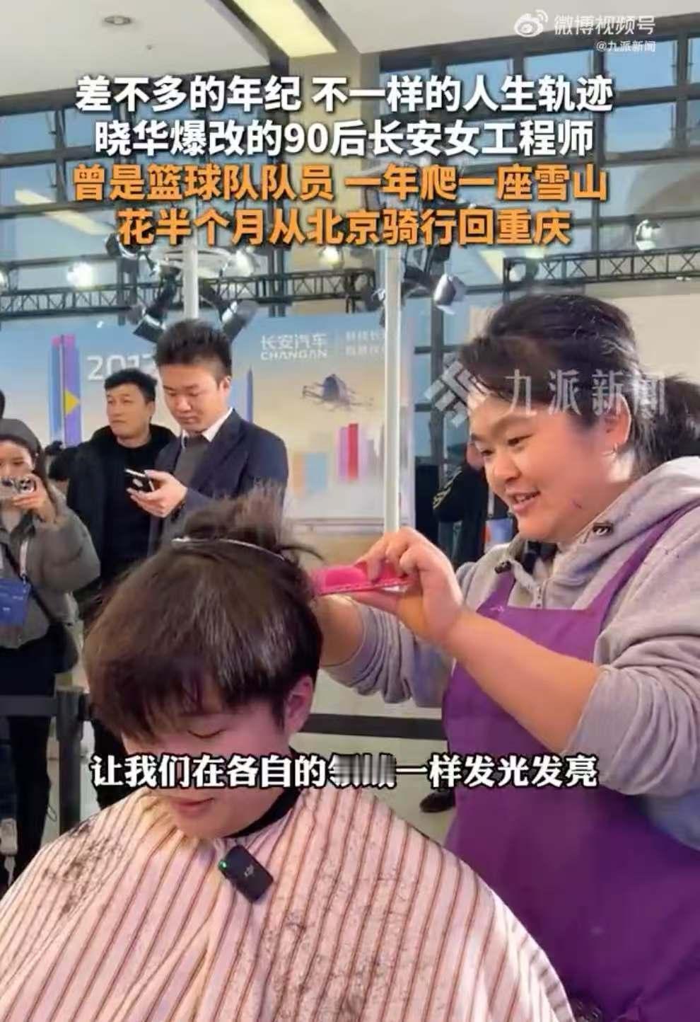 【 李晓华已申请注册晓华懂你商标 晓华爆改90后女工程师，已申请注册晓华懂你商标