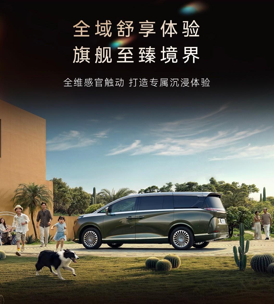 从细微处为用户考虑 极狐问道V9这波预售绝了
家里老人孩子都怕空调直吹，一吹就头