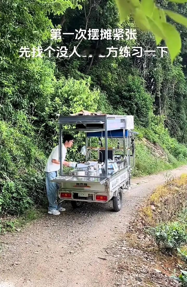 要不你晚上再来吧 