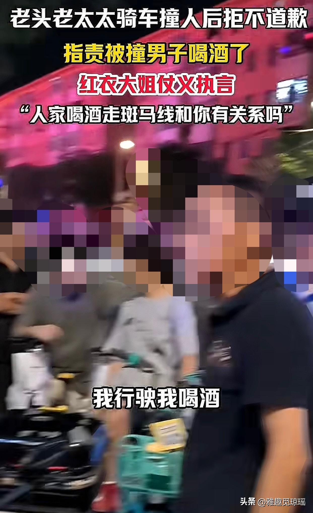 “真是笑不活了！”
近日辽宁沈阳一男子酒后走斑马线过马路，被一对骑电动车的老头老